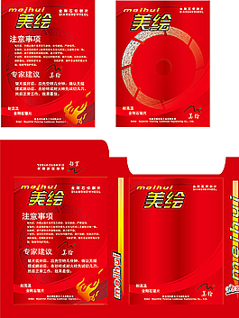 鋸片包裝板盒子圖片