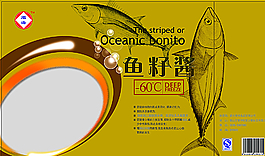 海鮮包裝圖片