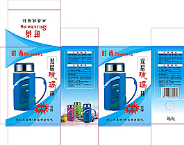 杯盒設計圖片