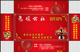 抽紙盒子圖片