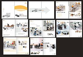 企業文化畫冊