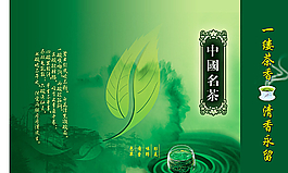 茶葉包裝盒圖片