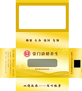 紙抽盒圖片