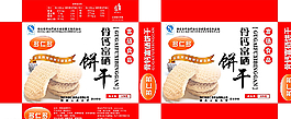 餅干包裝設計圖片