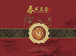 化妆品包装盒子图片