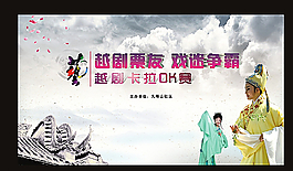 比賽圖片