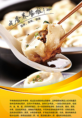 菜單圖片