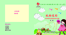 畫冊(cè)封皮圖片