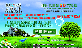 汪雅圖片