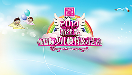 才藝大賽背景廣告圖片