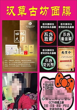 漢草古坊
