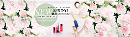 新品女装