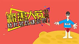 話費充值