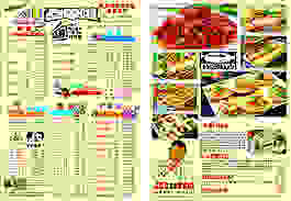 點菜單