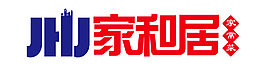 家和居