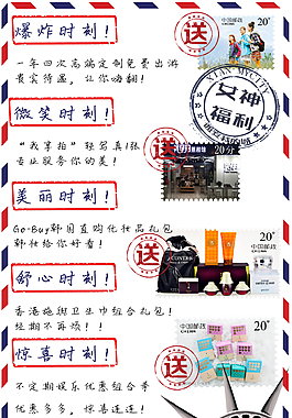 女神 西安我的城 明信片 郵票 自游女神