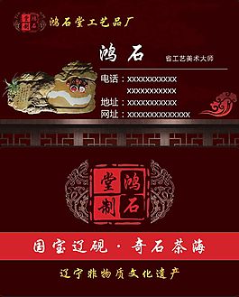 名片