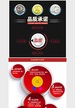 徽章