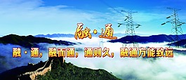 換位思考
