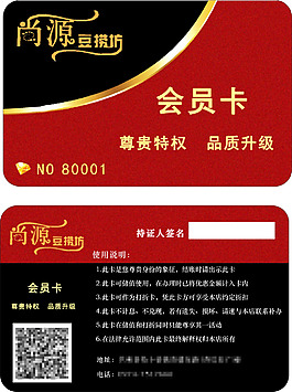尚元3
