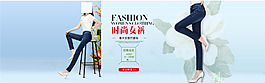 春夏尚新時(shí)尚女褲清新海報(bào)淘寶天貓模板