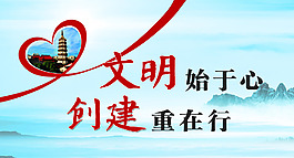 安慶