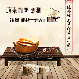 東革阿里