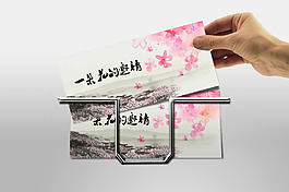 邀請卡