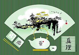 茶文化海報設計