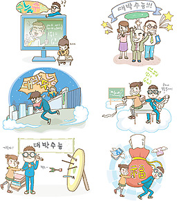 卡通人物插畫
