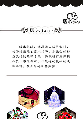 展板