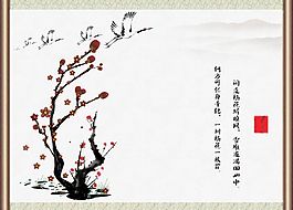 中國風(fēng)圖片水墨梅花