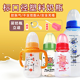標口