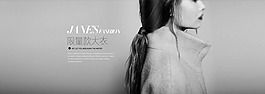 設(shè)計(jì)女裝服裝