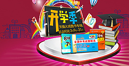 3月9日活動