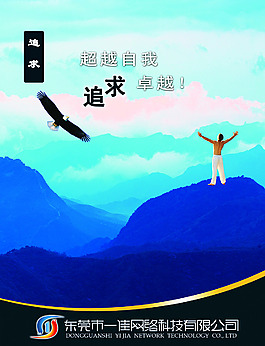 創(chuàng)意廣告素材PS_0273