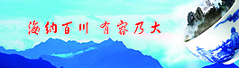 創(chuàng)意廣告素材PS_0276