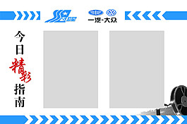 影視播放板