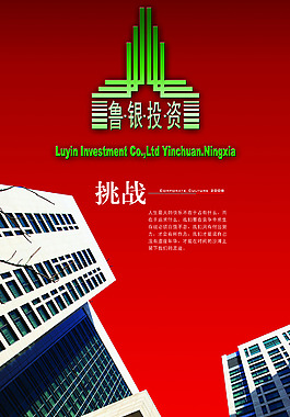 創(chuàng)意廣告素材PS_0279