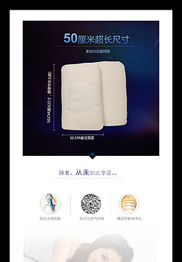 保健透氣枕詳情