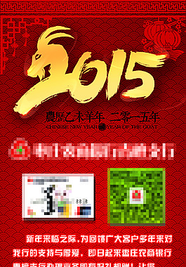 新年新服務(wù)新發(fā)展 新形象展架設(shè)計(jì)