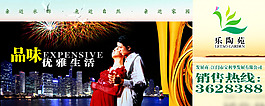 創(chuàng)意廣告素材PS_0269