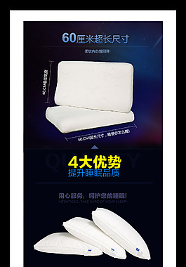 記憶保健枕詳情
