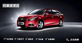汽車海報