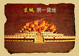房地產(chǎn)廣告素材PS_0287