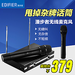 音箱   簡約   小家電   直通車