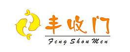 豐收門
