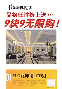 展架