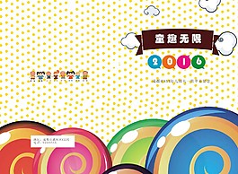 童年  幼兒園  卡通  畢業冊