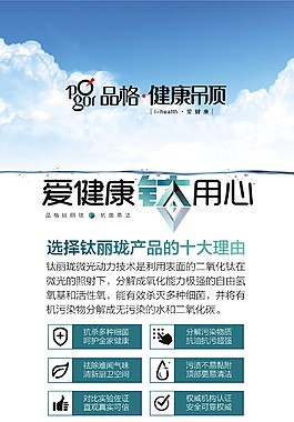 X展架